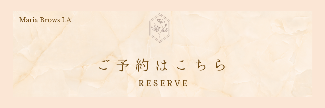 STORES 予約 から予約する